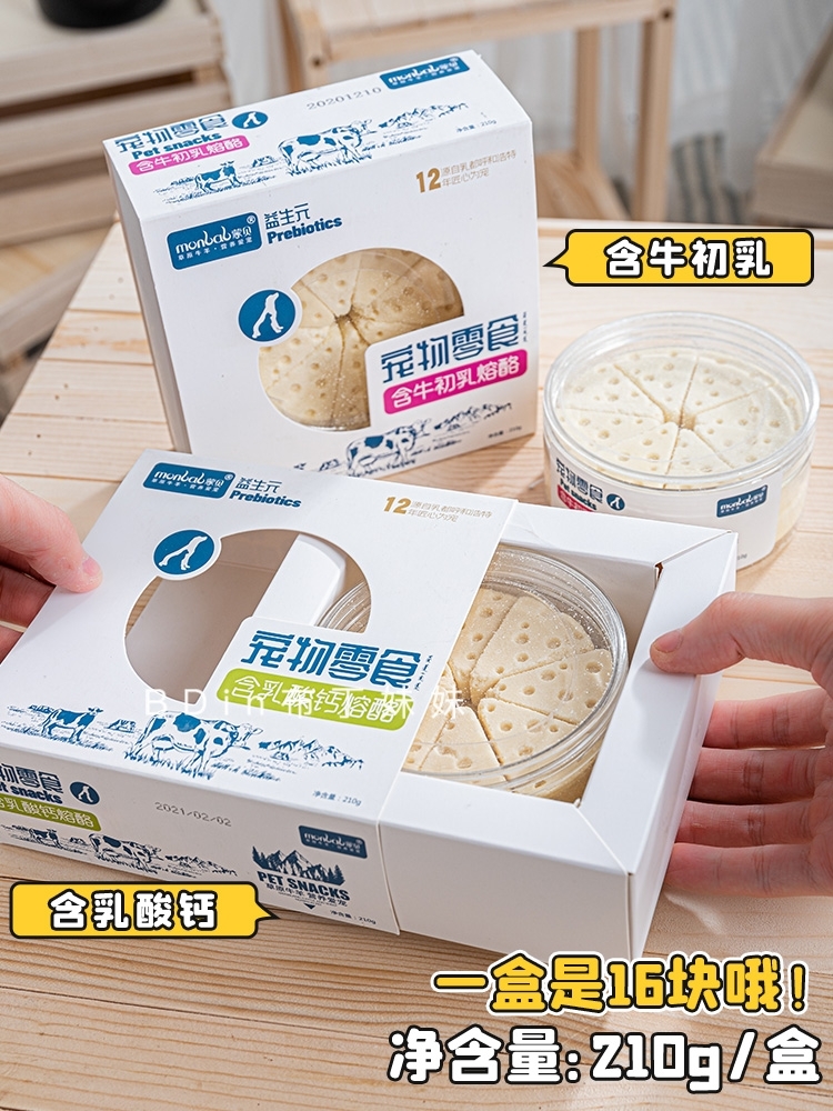 蒙贝 PREBIOTICS宠物奶酪熔酪 补钙提高免疫力 （原味奶酪/乳酸钙/牛初乳）16片装