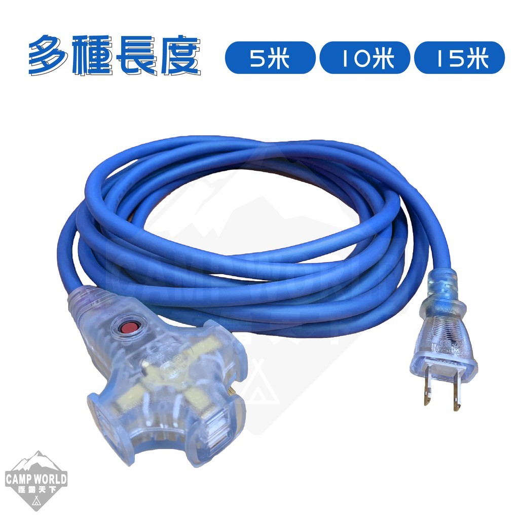 【捷銳】-(新安規)動力線延長線