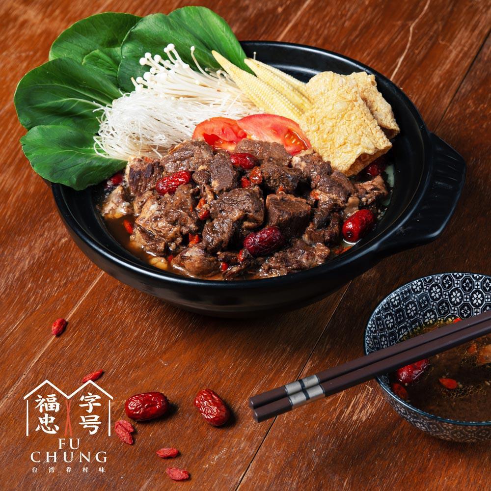 台灣福忠字號藥膳牛肉鍋