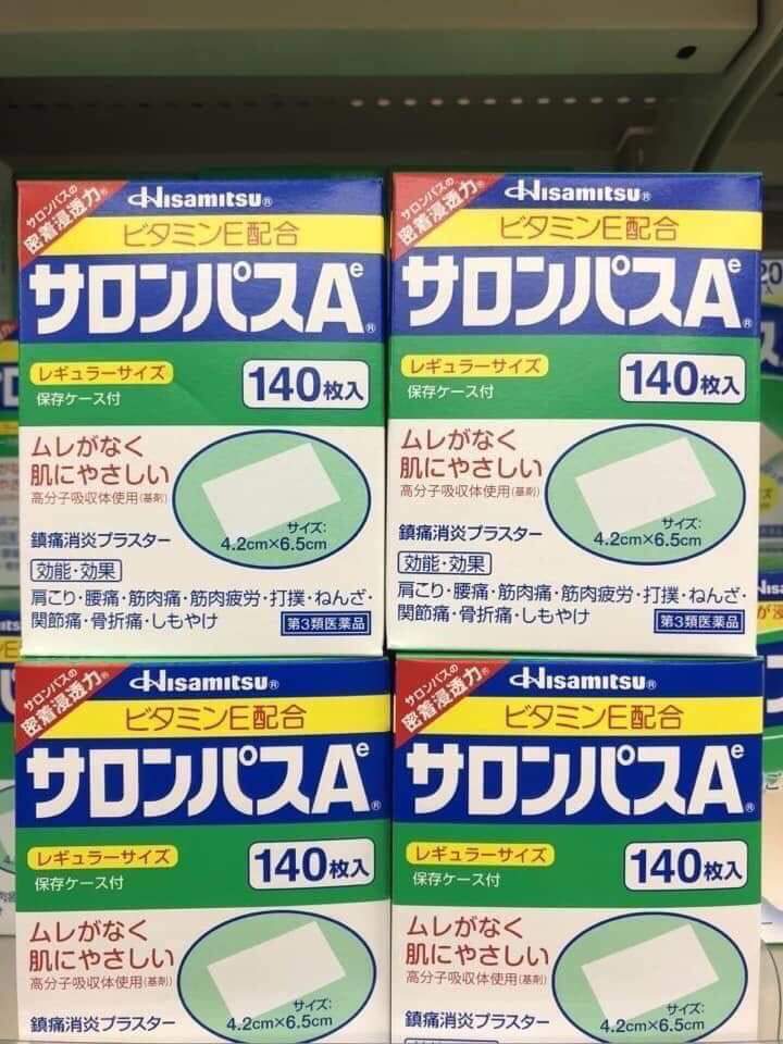 日本沙隆巴斯關節炎頸肩背鎮痛貼