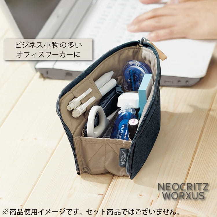 Neocritz Worxus 多功能展開式筆袋 - KOKUYO