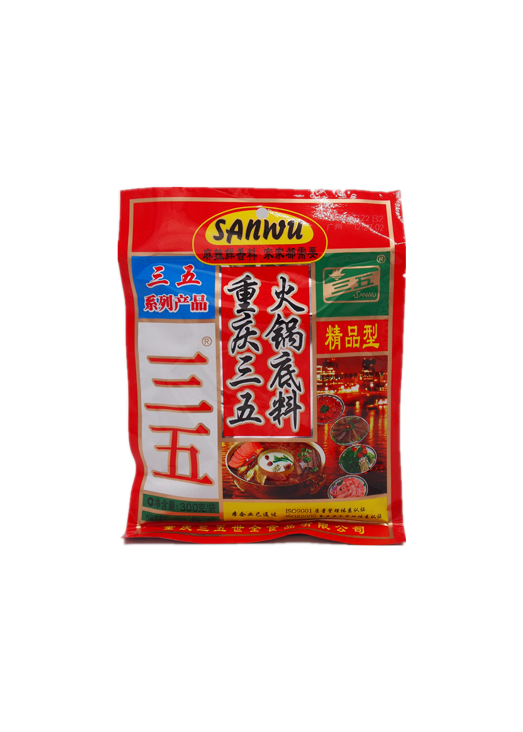 重慶三五火鍋湯料