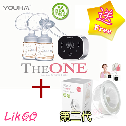 【LikGo】- 優合Youha - The One 電動奶泵 + 第二代免提喇叭｜- 嬰幼兒、孕婦用品專門店