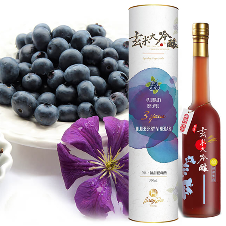 【玄米大吟釀】清甜藍莓醋  - 500ml