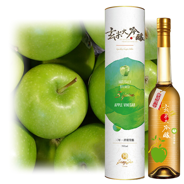 【玄米大吟釀】青蘋果醋 - 500ml