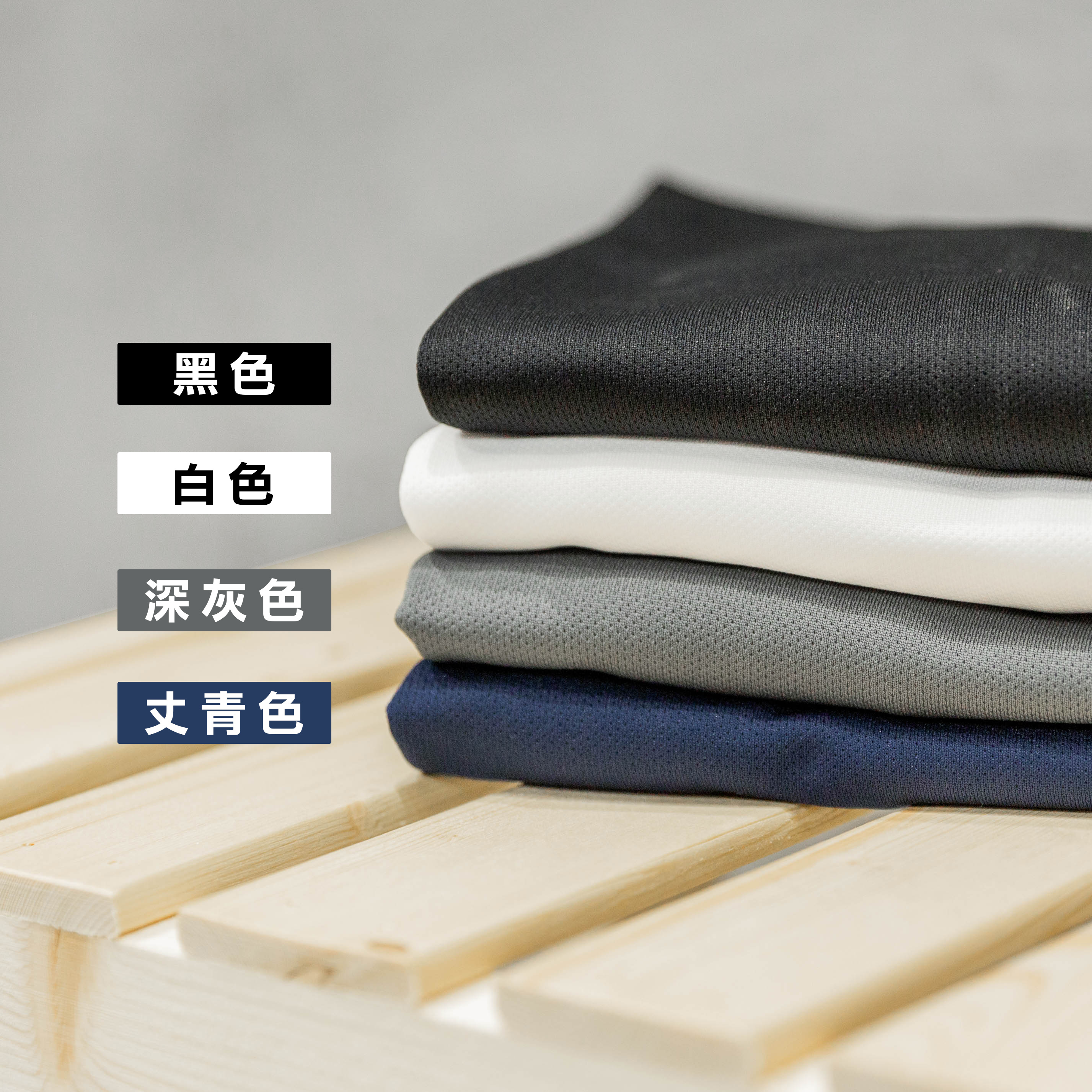 CP104 V領短T 大尺碼 涼感 吸濕 排汗 短袖 運動 休閒 一件免運【CP104】