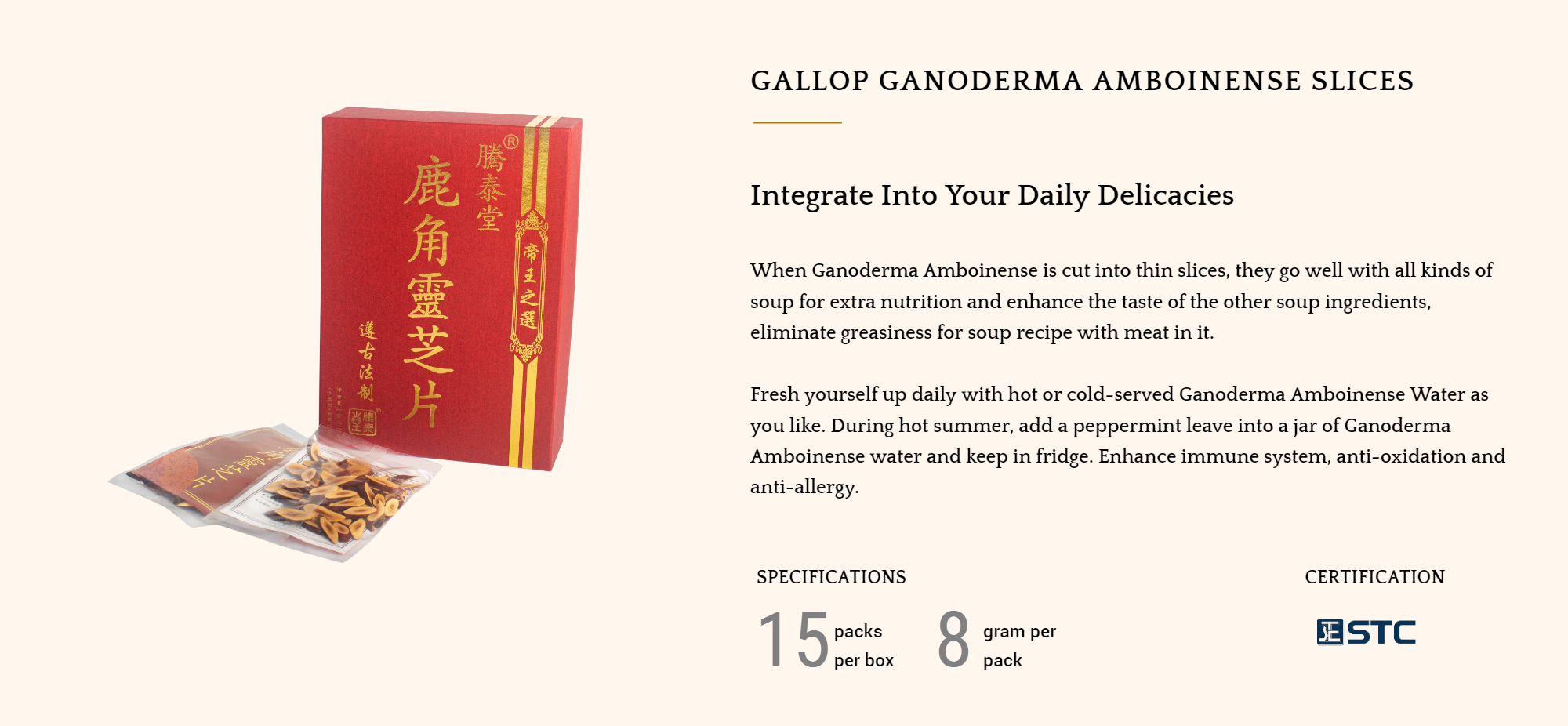 gallop,ganoderma,ganoderma_amboinense,soup,recipe,antioxidation,ageing,allergy,鹿角靈芝片,騰泰堂,鹿角靈芝,衰老,抗癌,抗敏,煲湯,食譜,保健