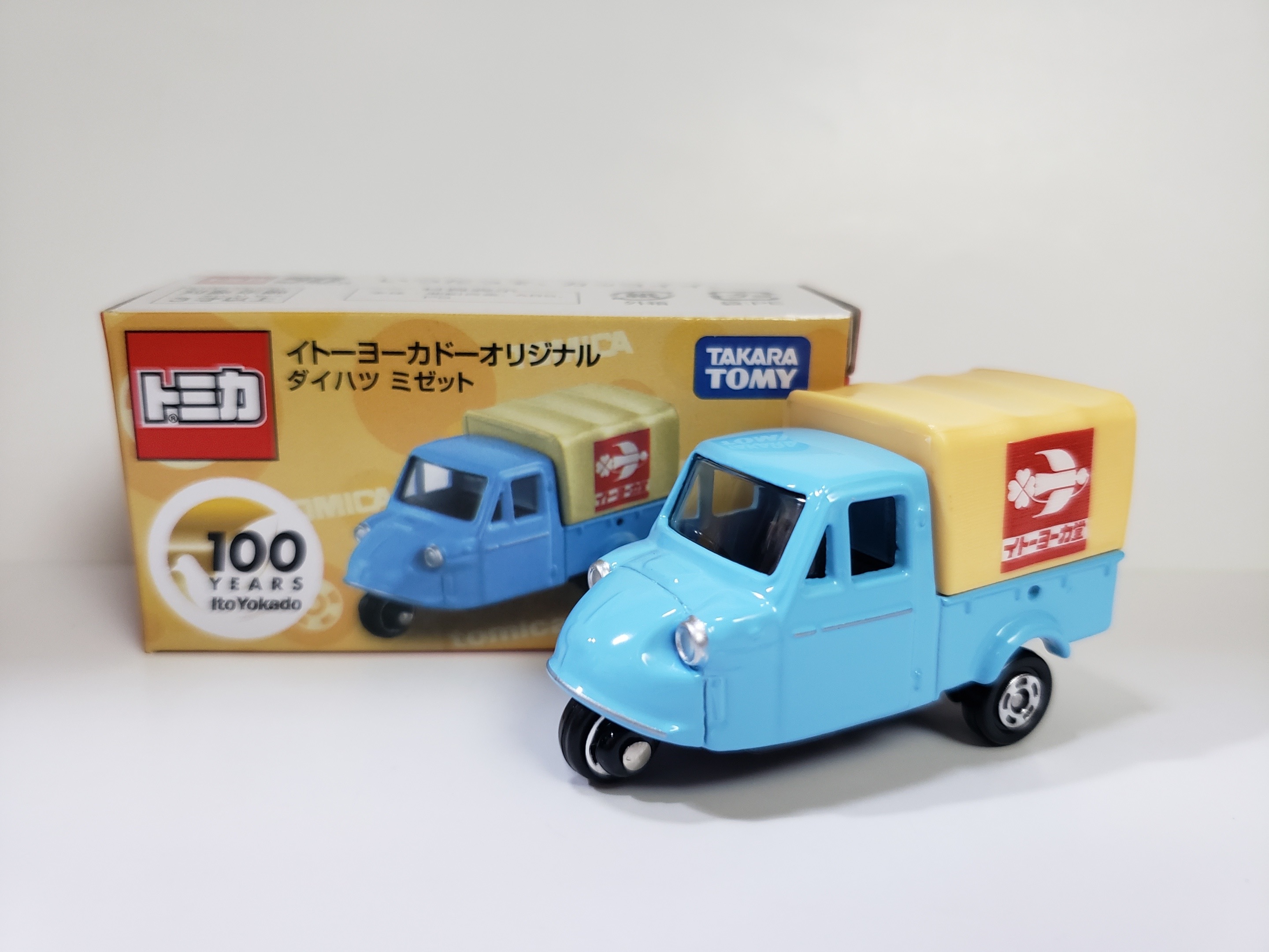 Construction Vehicle Set 4 | Tomica Wiki | Fandom