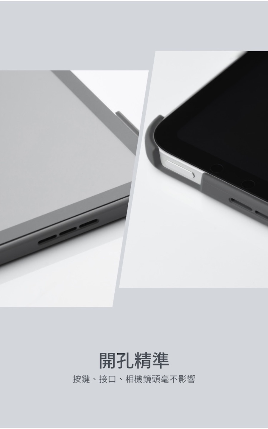Moshi VersaCover for iPad Pro 12.9-inch 適用2021 5th Gen多角度前後保護套 