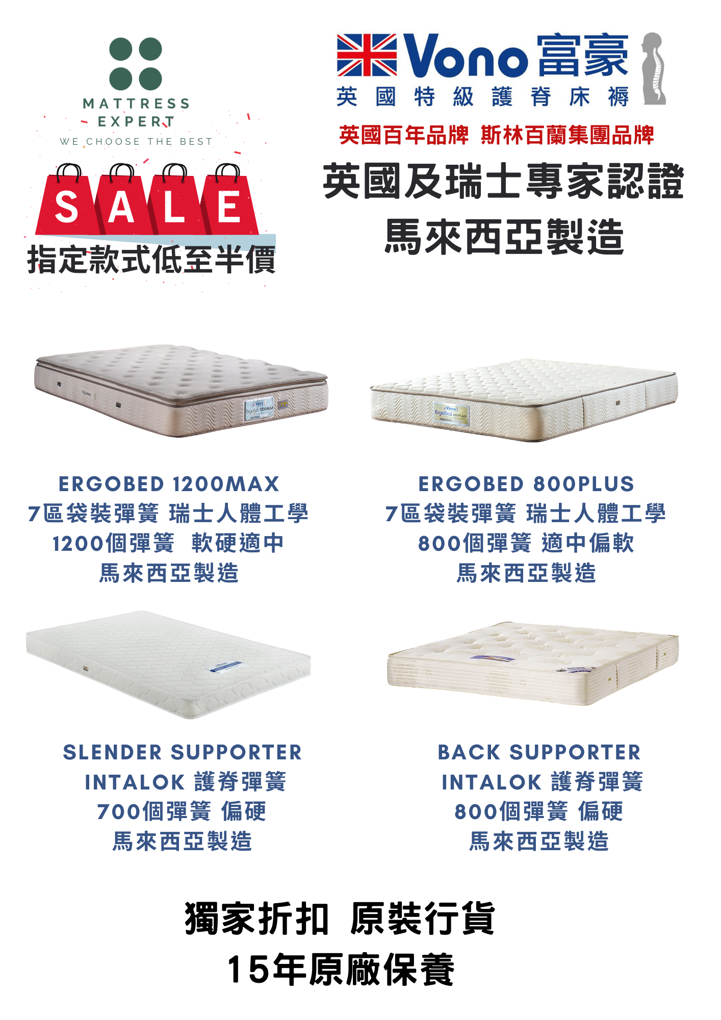 獨家優惠: VONO富豪- 適脊型 Back Supporter (V004)|香港原裝行貨| 15年原廠保養