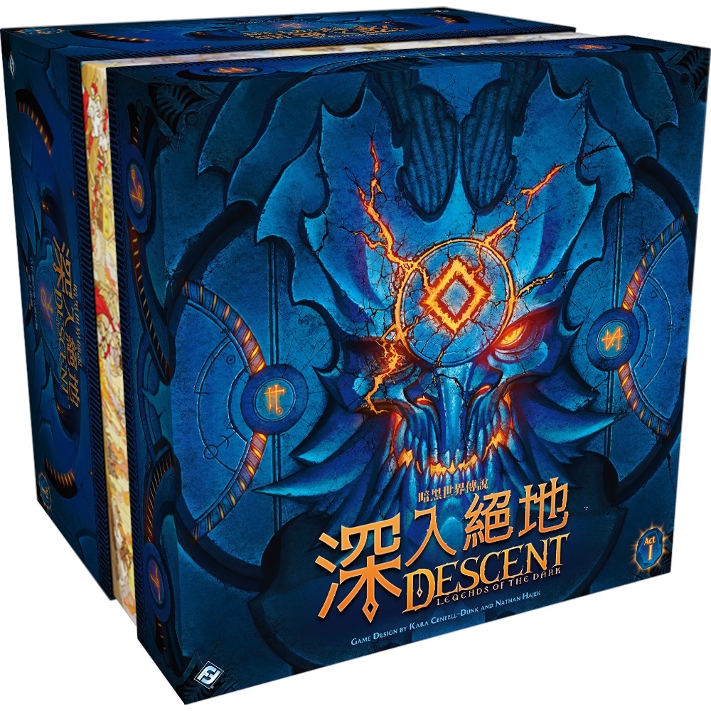 経典 深入絕地: 暗黑世界傳說- 中文版 人生ゲーム