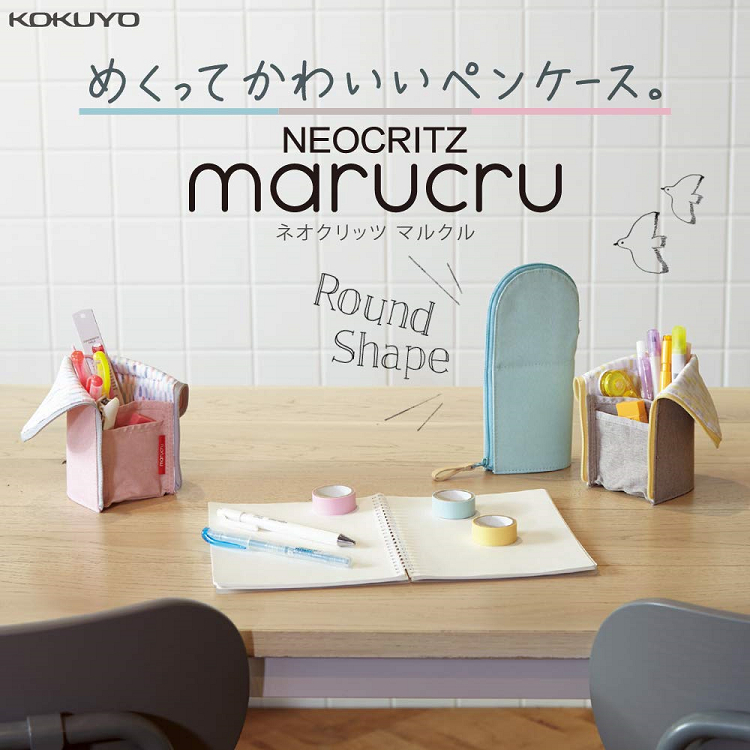 Neocritz Marucru 站立筆袋 圓領 - KOKUYO