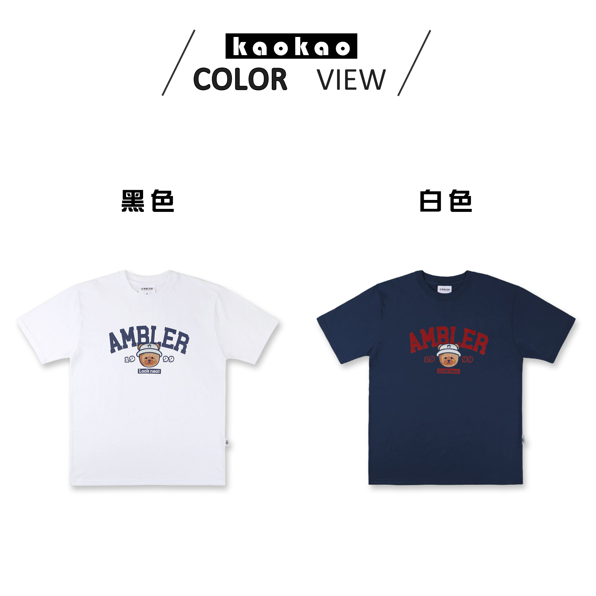 韓國 Ambler AS826【漁夫帽熊】純棉落肩短T