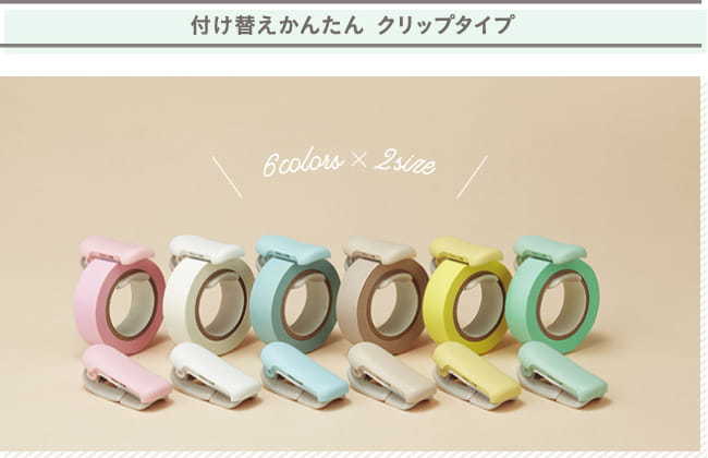 KARUCUT 夾式膠台 10-15mm / 20-25mm｜KOKUYO 日本