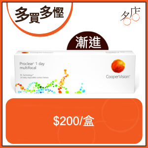 1 Day CooperVision Proclear Multifocal 漸進日拋隱形眼鏡con