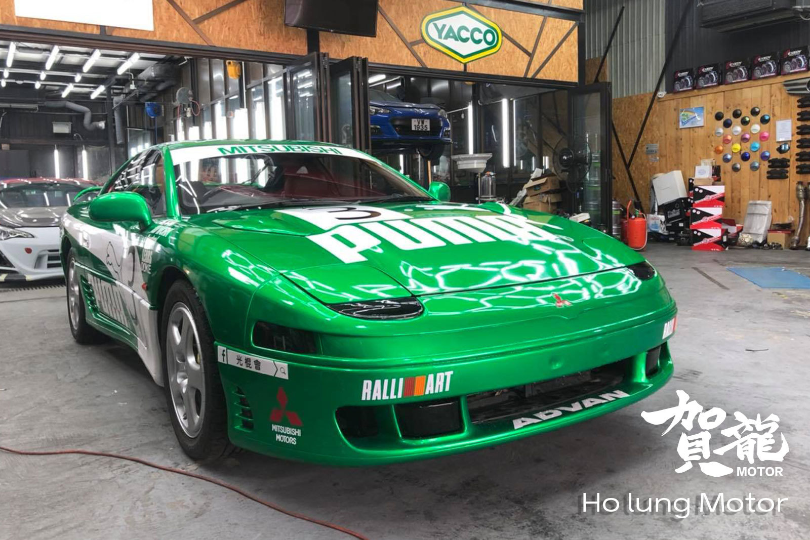 Mitsubishi GTO ralliart 賀龍汽車維修 Ho Lung Motor