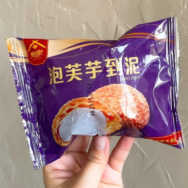 【振頤軒】泡芙芋到泥