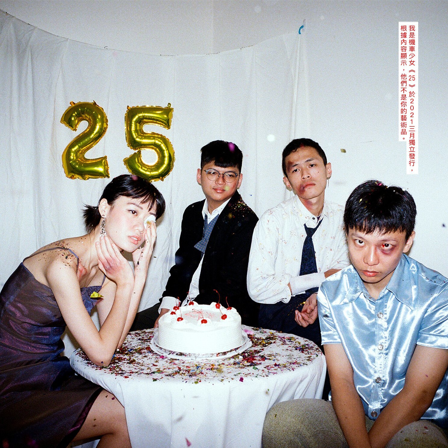 我是機車少女《25》（CD）