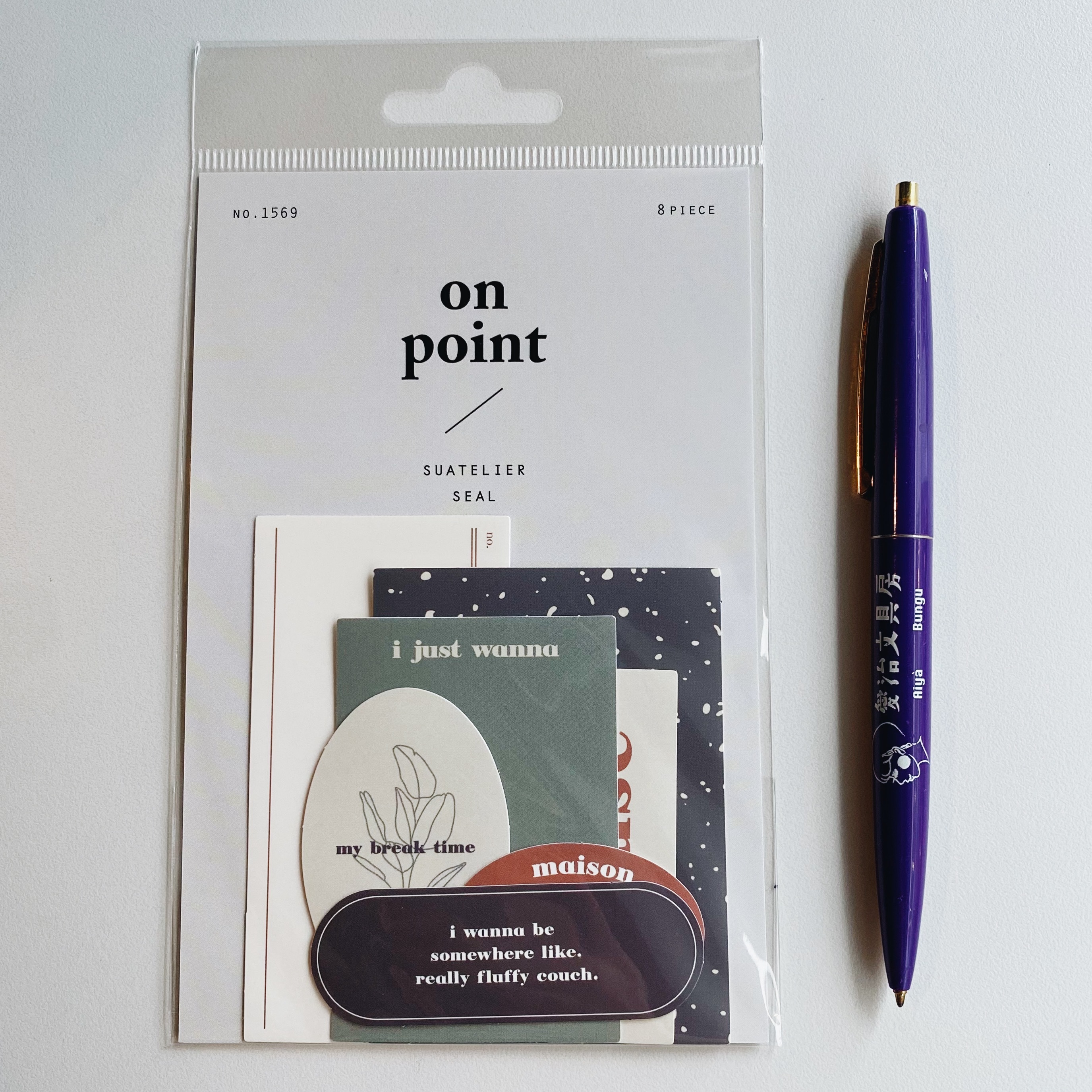 韓國Suatelier 拼貼素材貼紙包  #1569