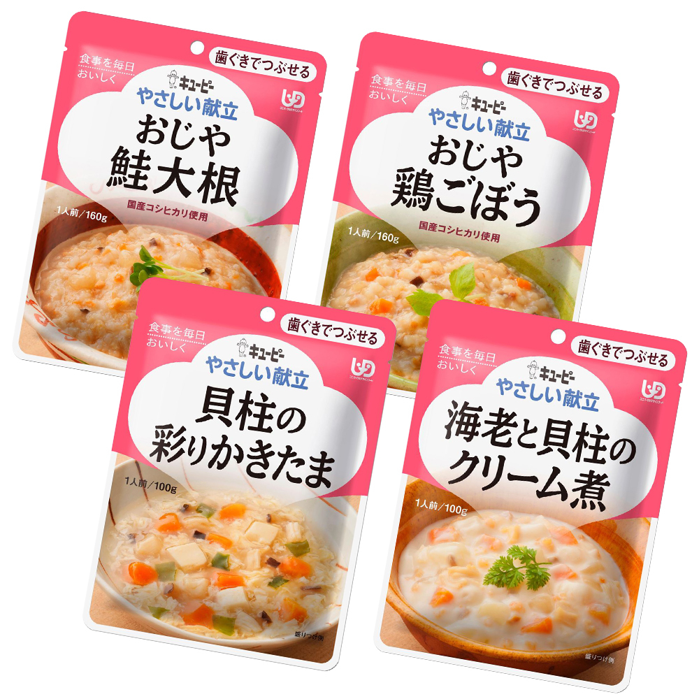 日本【kewpie】雅膳誼介護食品- Y2牙齦磨等級單入