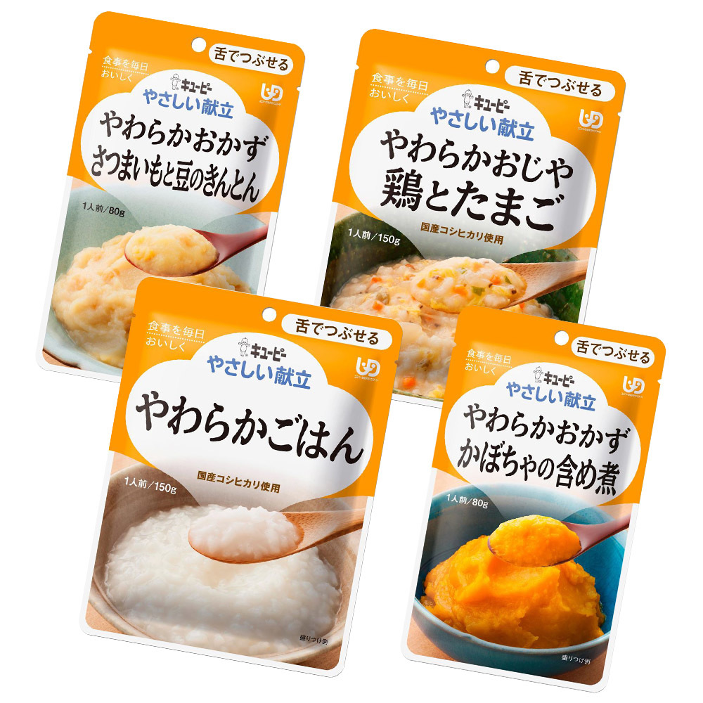 Asahiバランス献立・キューピーやさしい献立[容易にかめる] - 介護食品