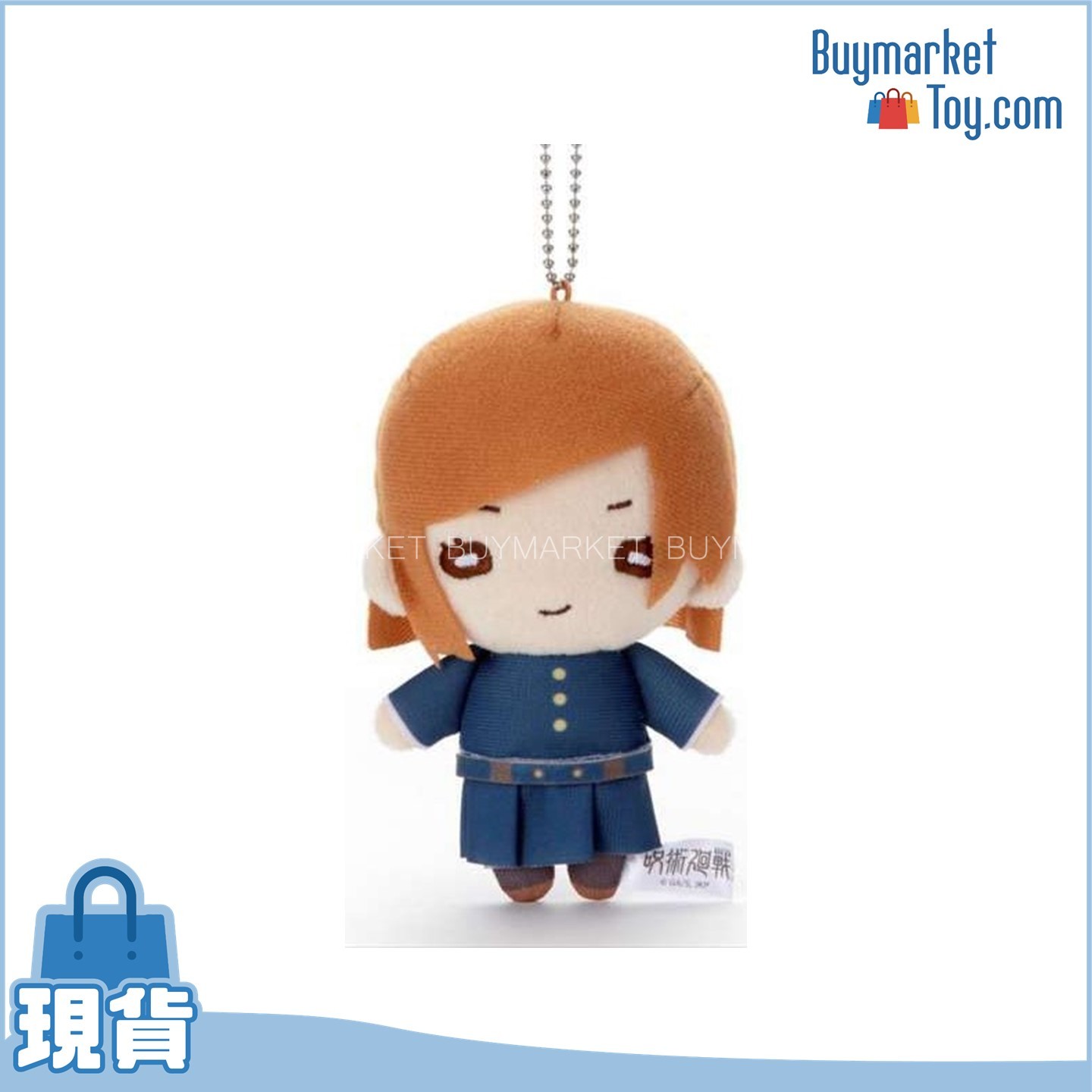 Takara Tomy 咒術迴戰 毛公仔鎖匙扣 - 釘崎野薔薇