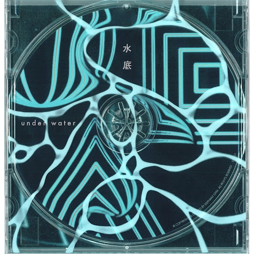 大象體操 Elephant Gym《水底》（CD）