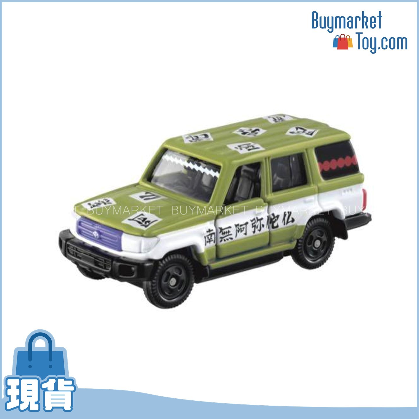 Dream Tomica - 鬼滅之刃悲鳴嶼行冥 (Asia Ver.)