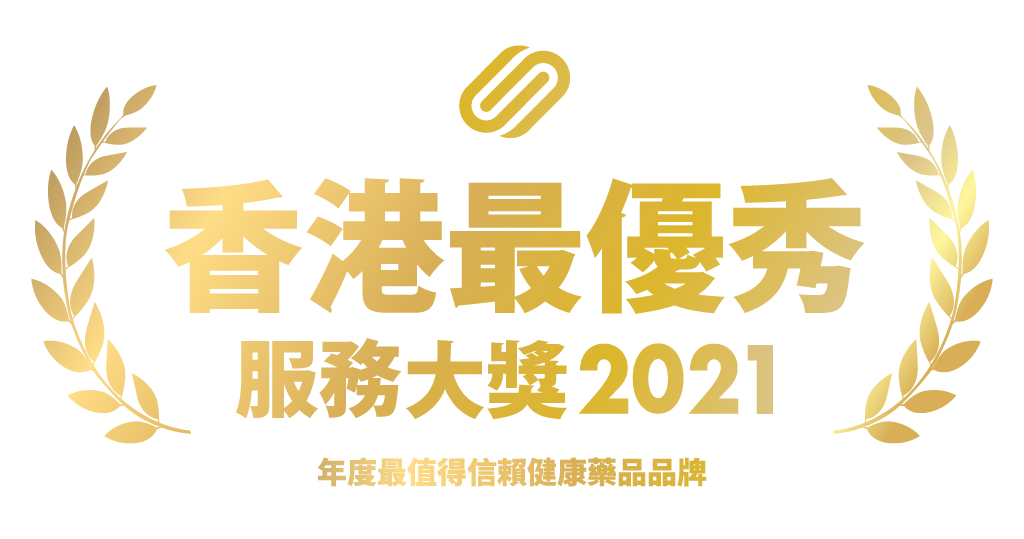 富康泰榮獲2021香港最優秀服務大獎