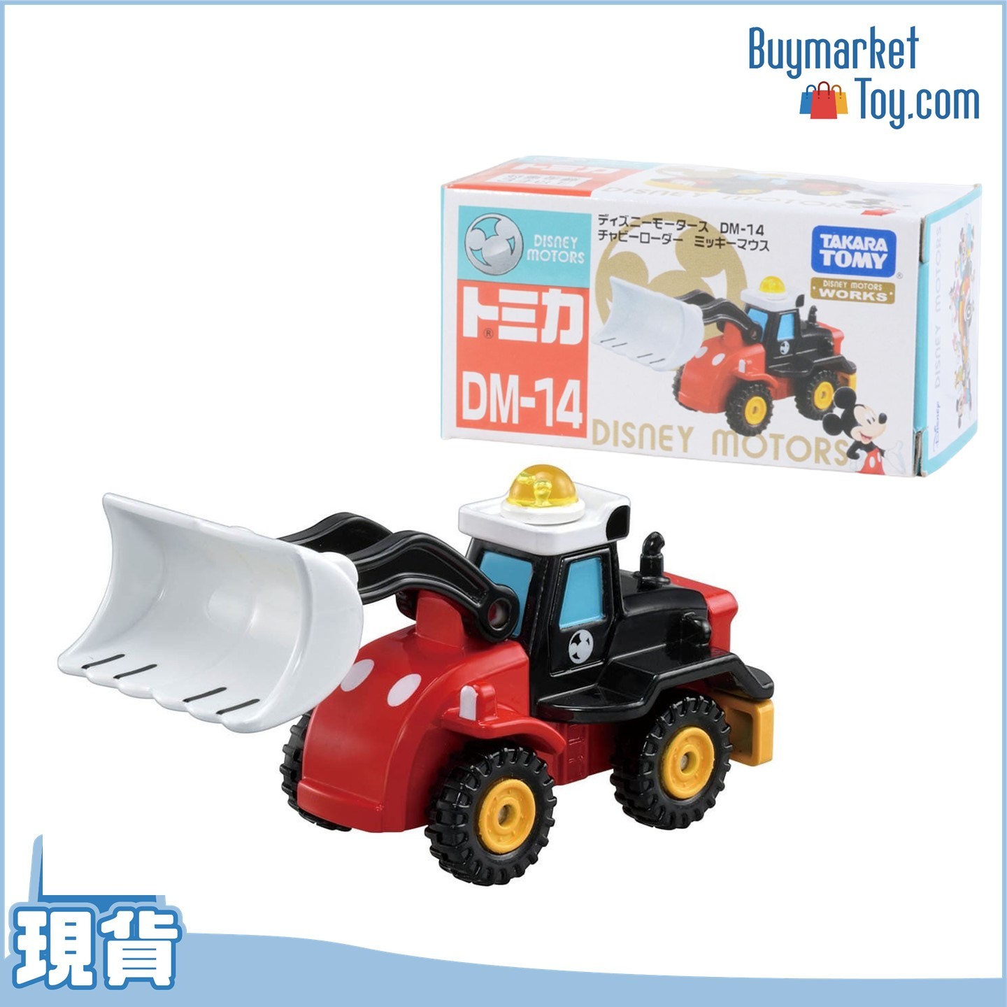 Takara Tomy - 迪士尼汽車 DM-14 Chubby Roader 米奇老鼠 (Tomica)