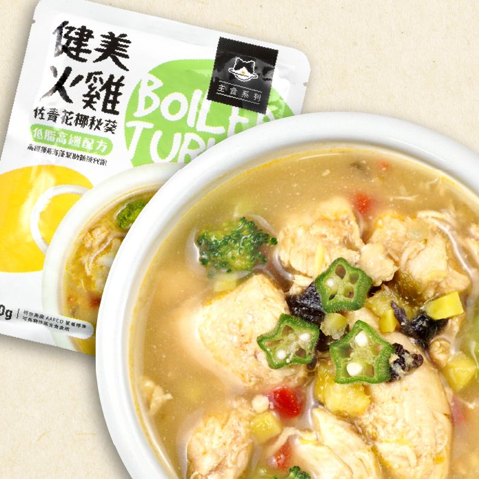 汪喵星球 犬用90%鮮肉主食餐包-健美火雞佐青花椰秋葵(低脂高纖配方) 150g【1箱12包】