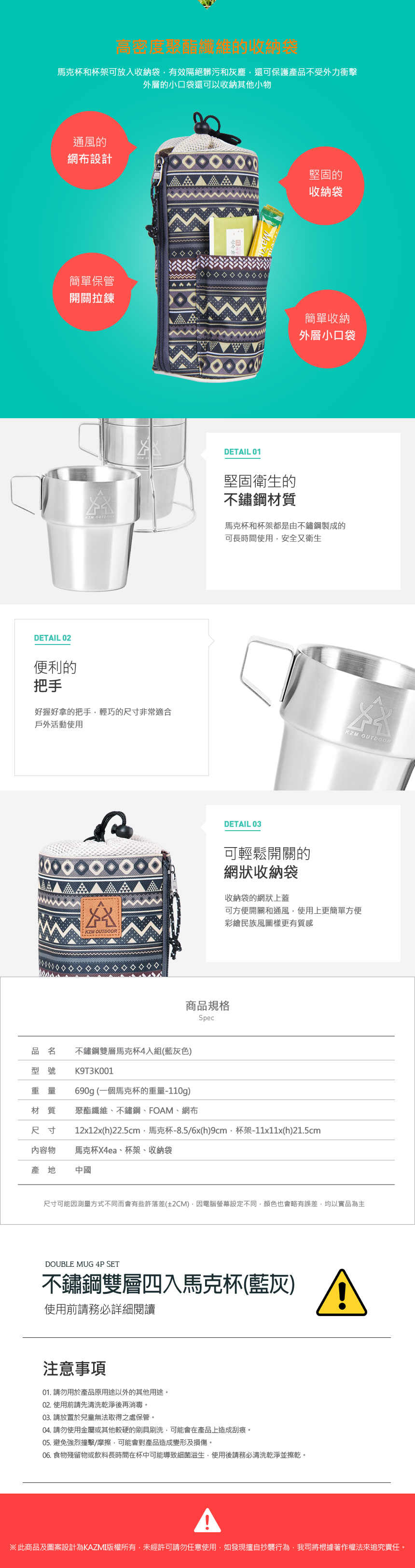 KZM 不鏽鋼雙層馬克杯4入組(藍灰色)