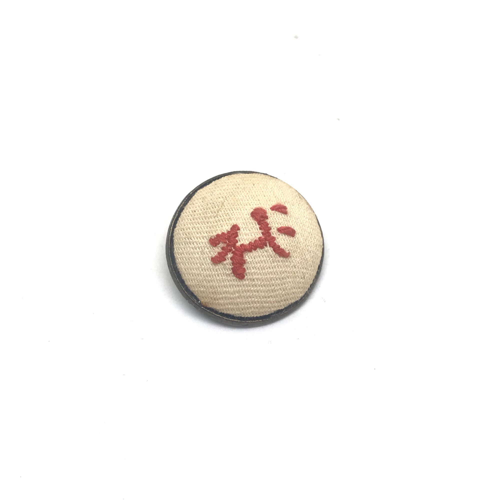 菩薩寺梵文種子字別針|漢礼 菩薩寺梵文種子字別針|漢礼
