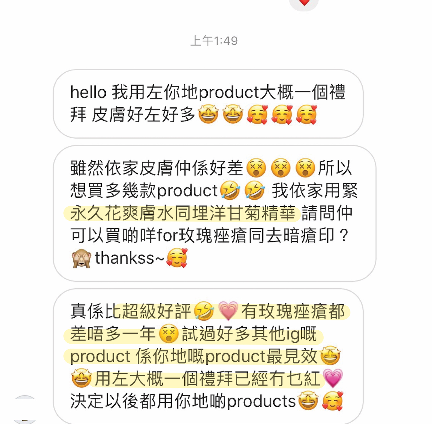 使用永久花爽膚水改善玫瑰痤瘡