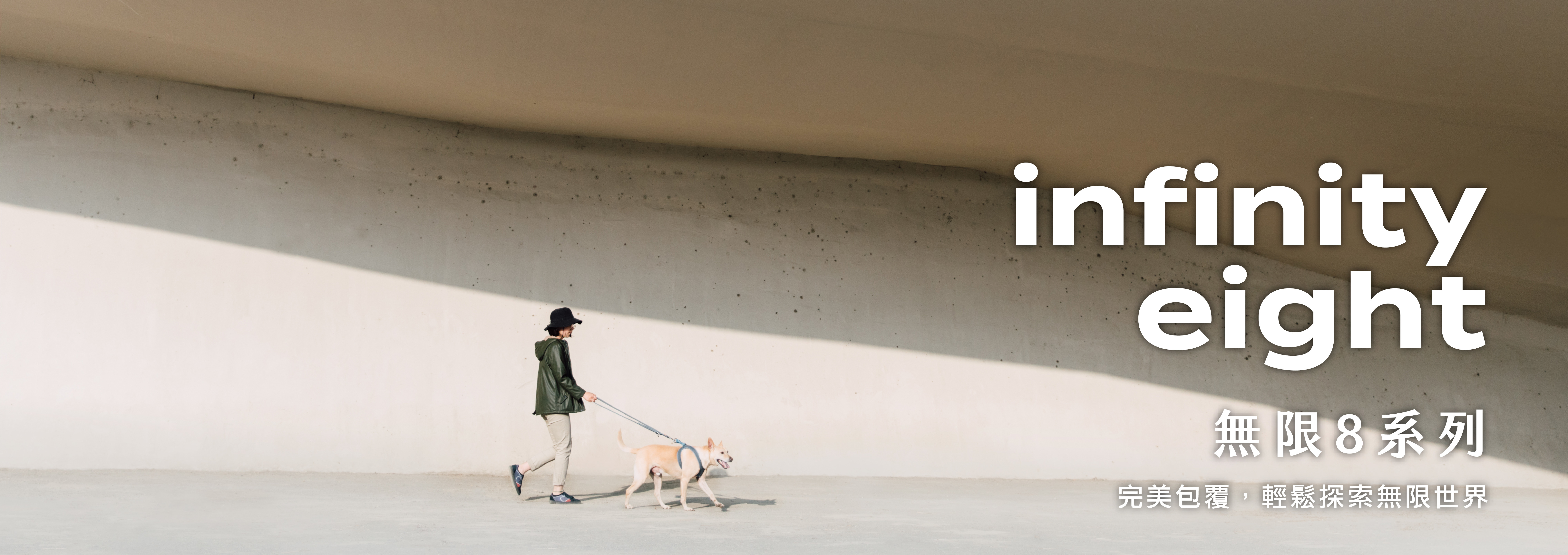 ppark 無限8胸背帶