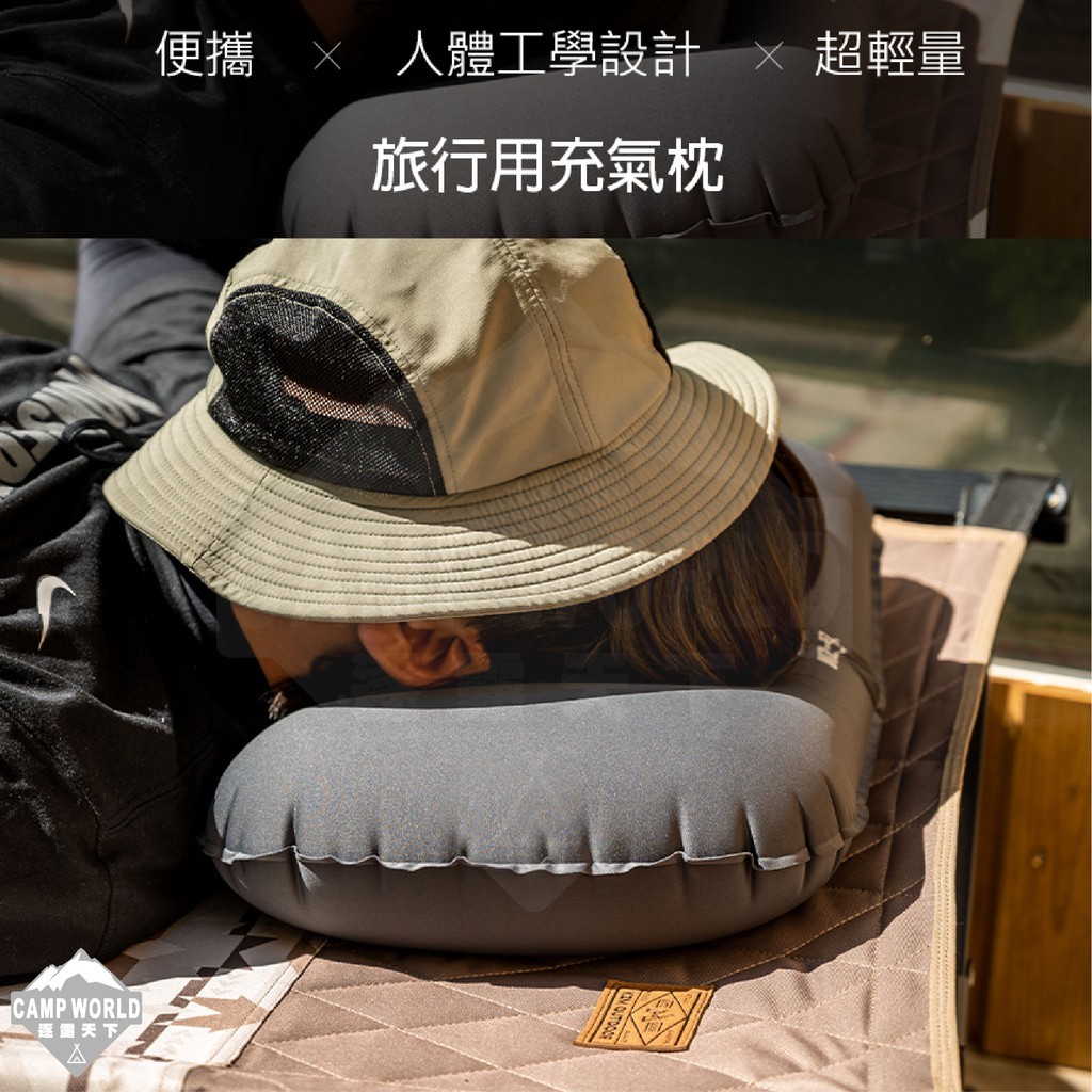KZM 旅行用充氣枕
