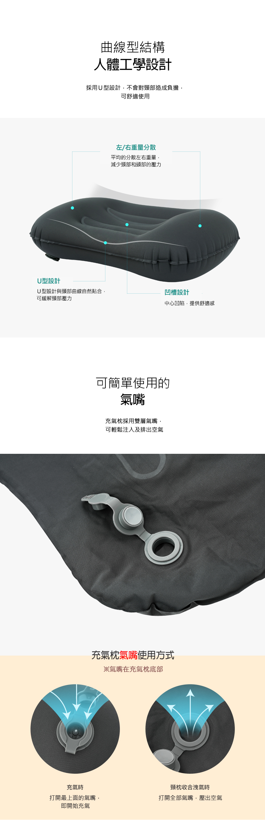 KZM 旅行用充氣枕