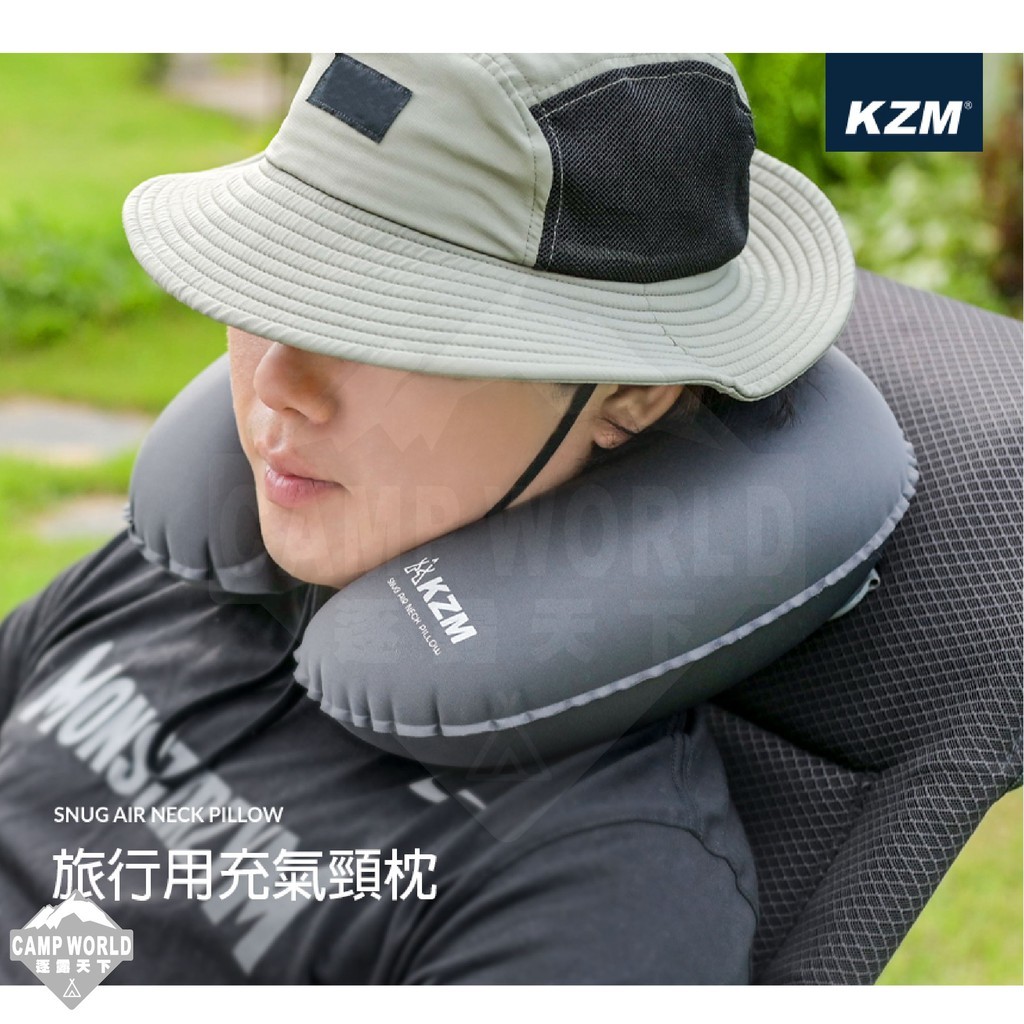 KZM 旅行用充氣頸枕