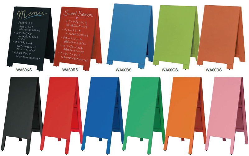 UMAJIRUSHI A-Shape wooden board 日本馬印A型木板