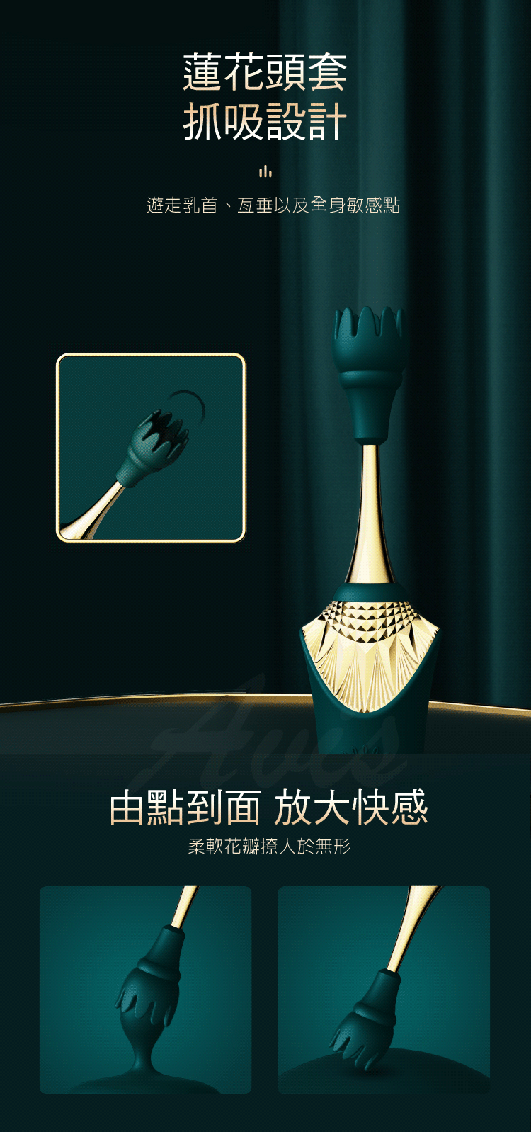 ZALO Bess Clitoral Massager GC點兩用震動按摩器