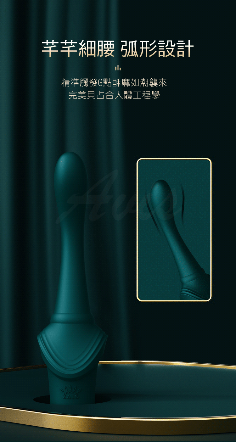 ZALO Bess Clitoral Massager GC點兩用震動按摩器