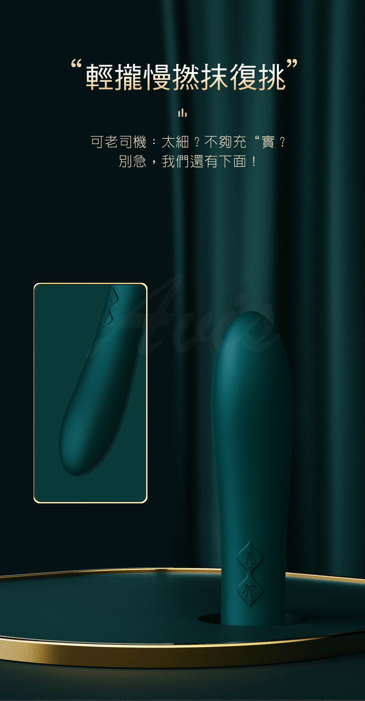 ZALO Bess Clitoral Massager GC點兩用震動按摩器