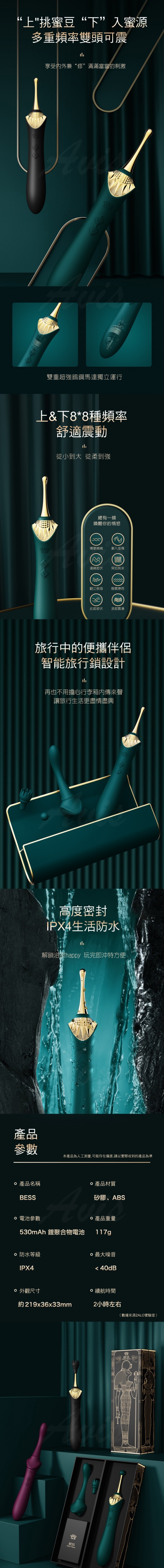 ZALO Bess Clitoral Massager GC點兩用震動按摩器