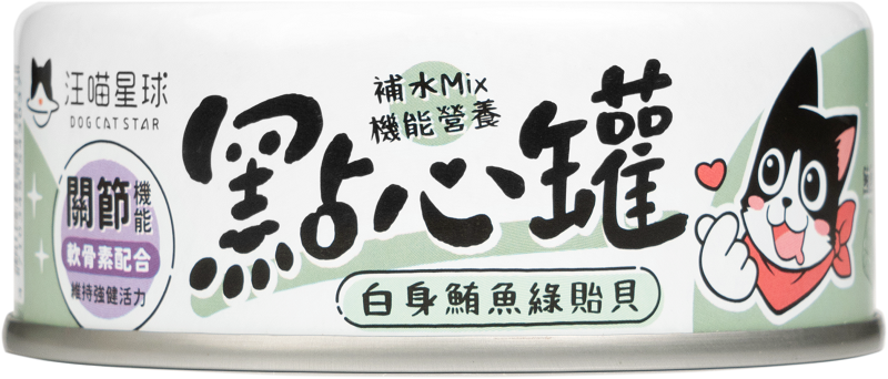 汪喵星球 貓用 點心罐-白身鮪魚綠貽貝 80G -原箱24-