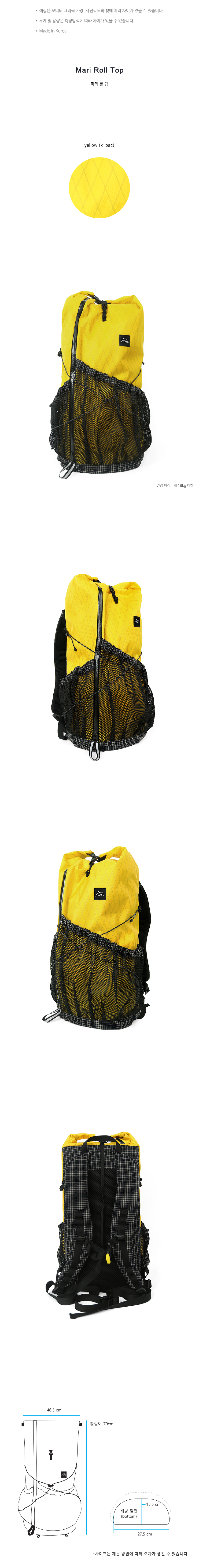 CAYL Mari Roll Top - Xpac 32L 多功能防水健行包 Yellow/黃色