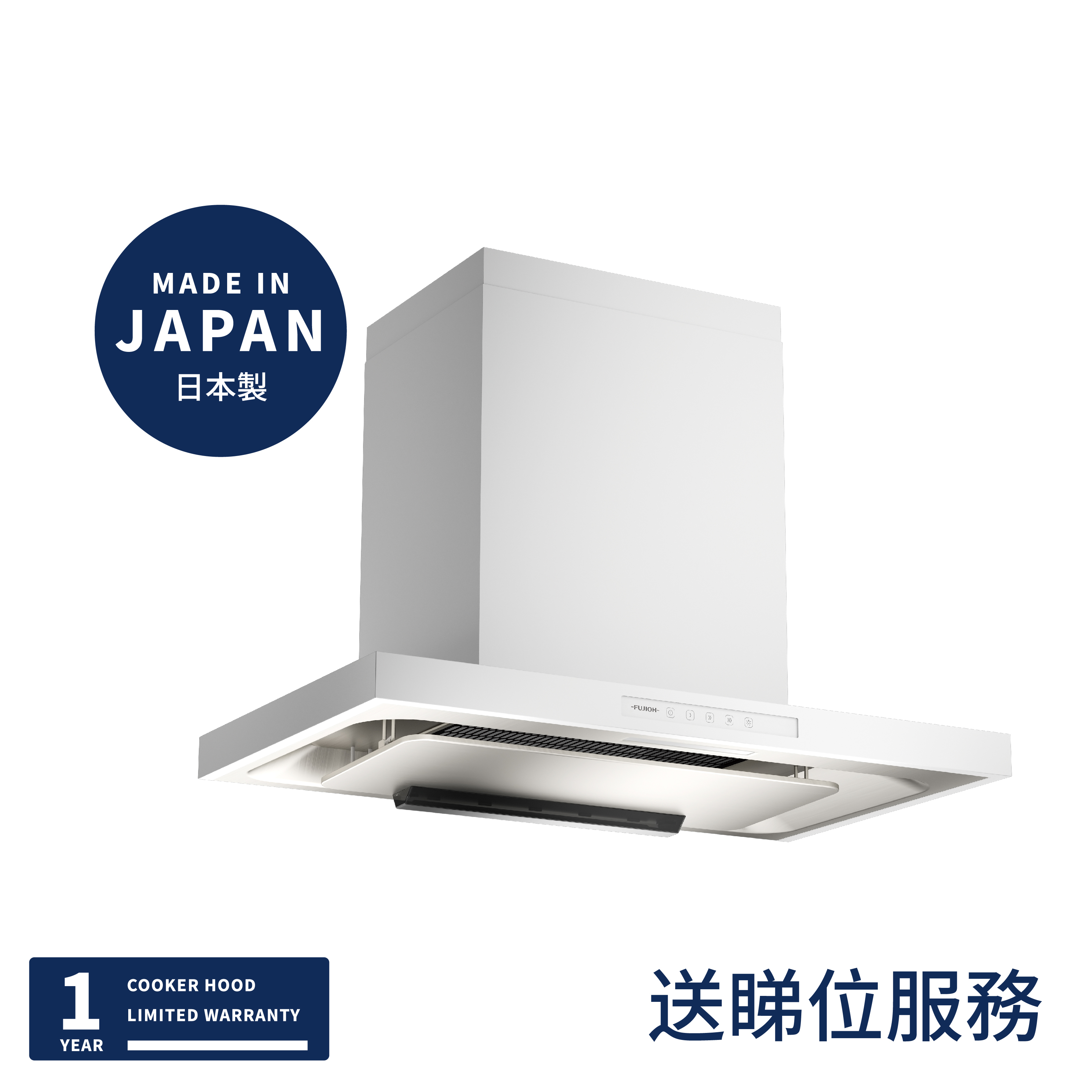 富士皇 FR-ST2190VP-15