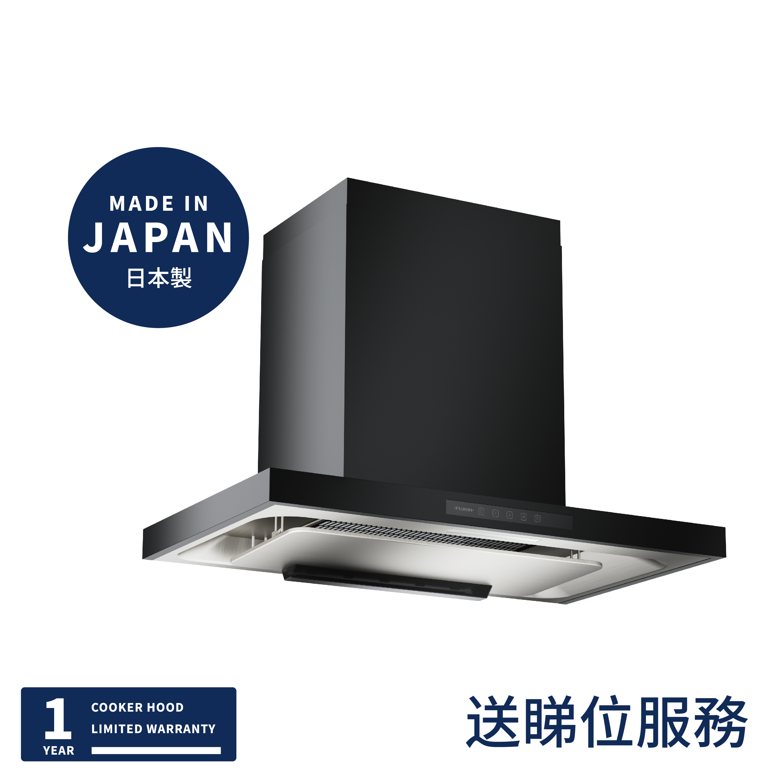 富士皇 FR-ST2190VP-15