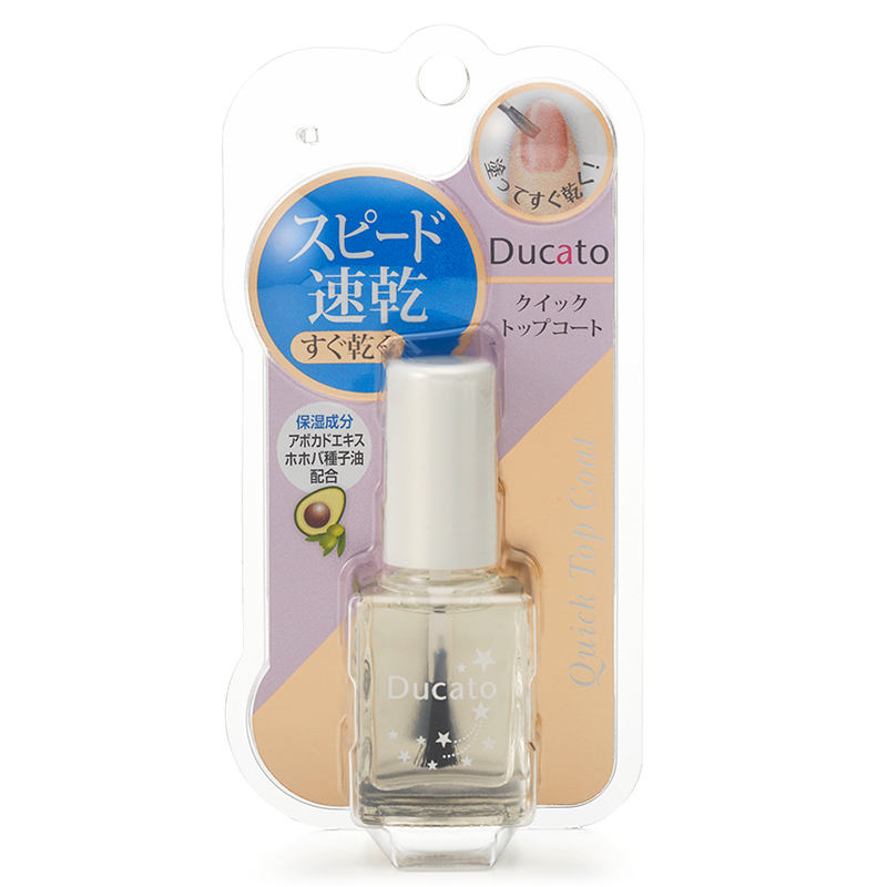 Gel Top Coat Quick Dry II 豐亮快乾面油