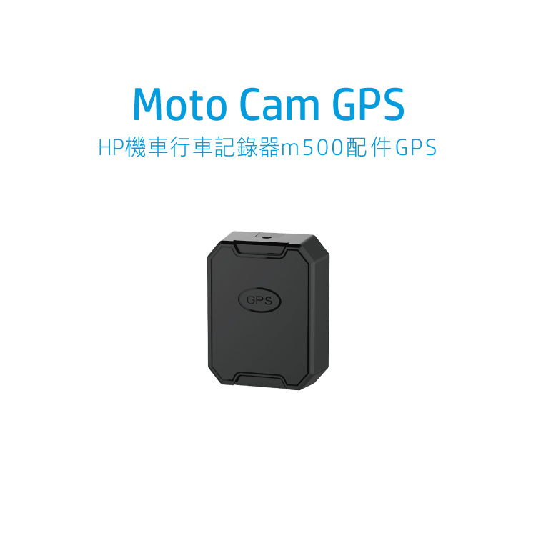 HP Moto Cam GPS