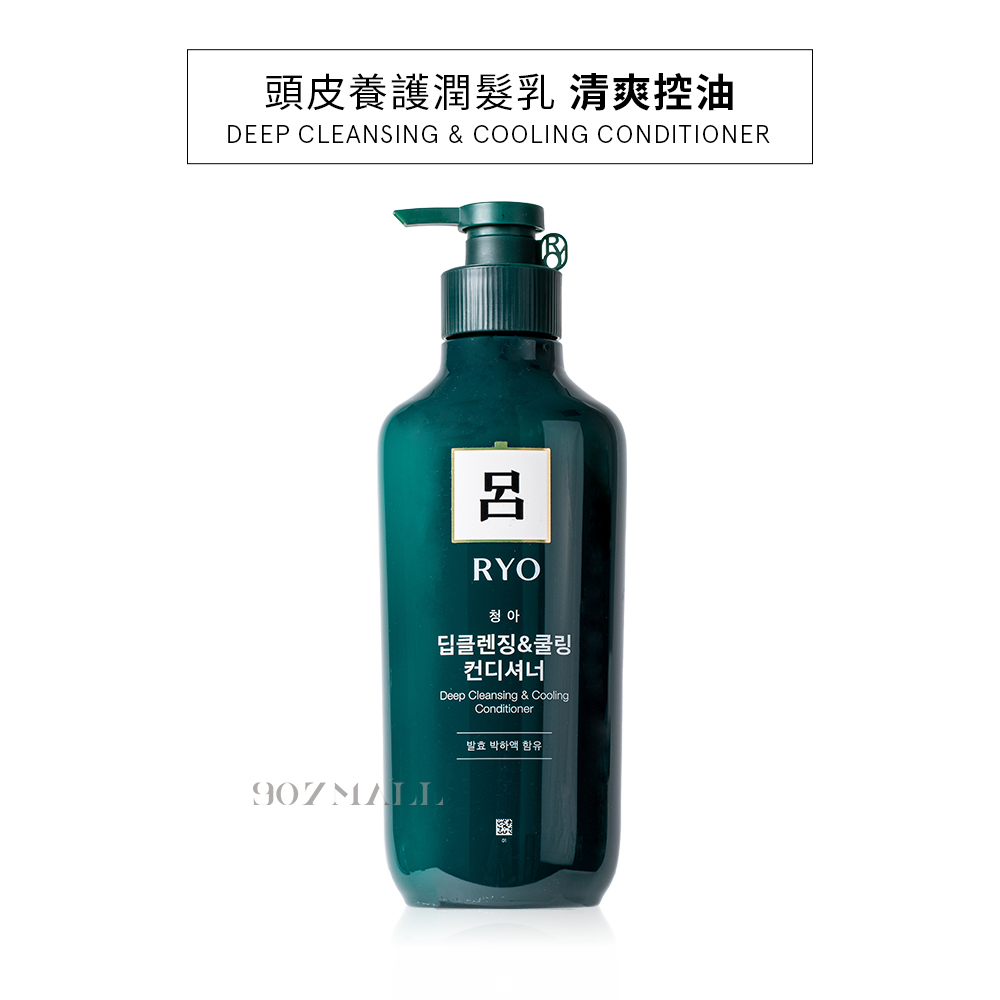 呂 頭皮養護潤髮乳 550ml 增量升級瓶